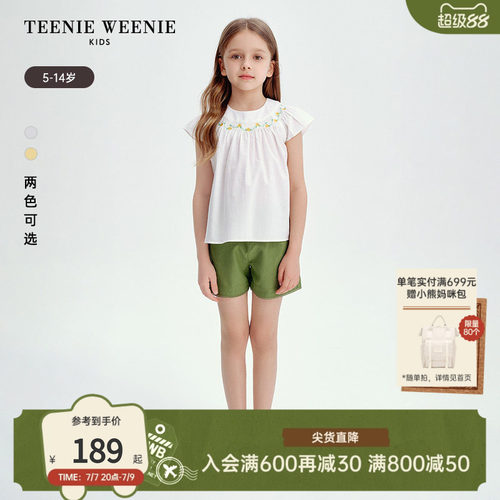TeenieWeenieKidsA版飞袖衬衫