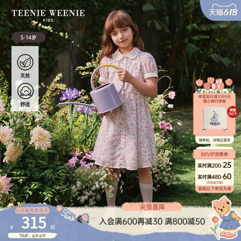 TeenieWeenie Kids小熊童装舒适夏季款女童翻领碎花衬衫裙连衣裙