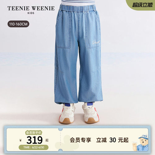 TeenieWeenieKids休闲牛仔裤
