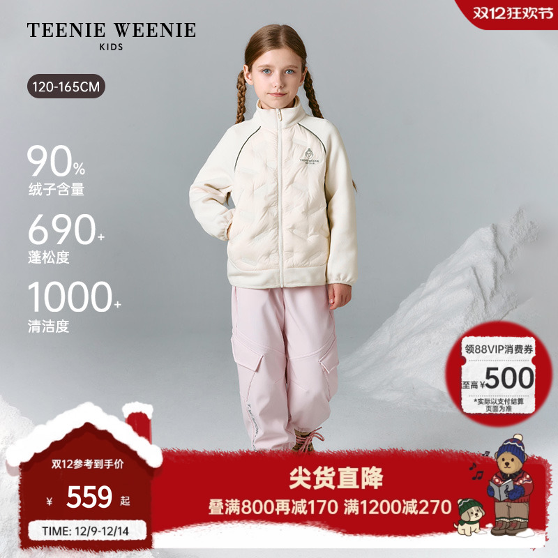 TeenieWeenieKids拼接羽绒服