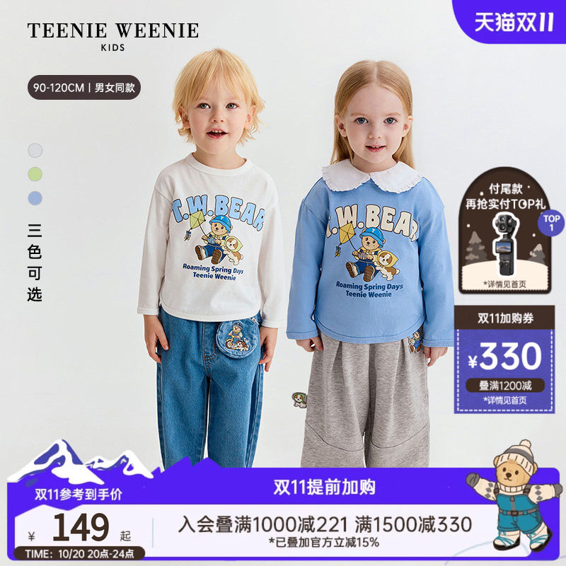 TeenieWeenie Kids小熊童装26夏季新款男女宝印花纯棉透气长袖T恤
