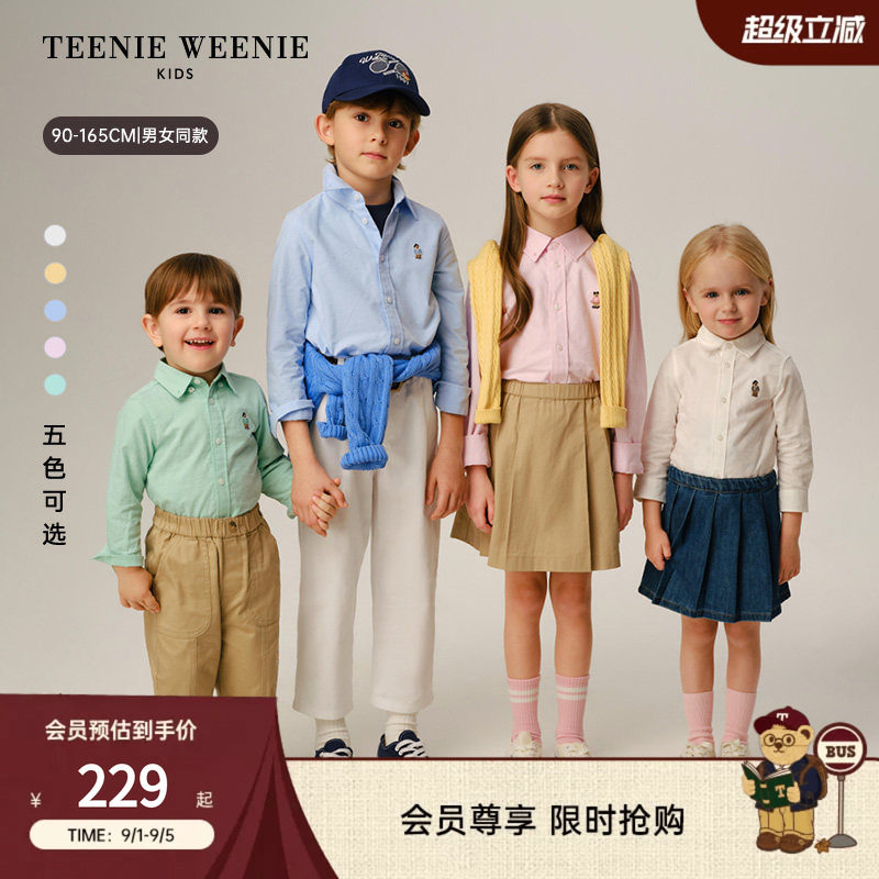 TeenieWeenie Kids小熊童装26常青款男女童宝牛津纺长袖衬衫外套