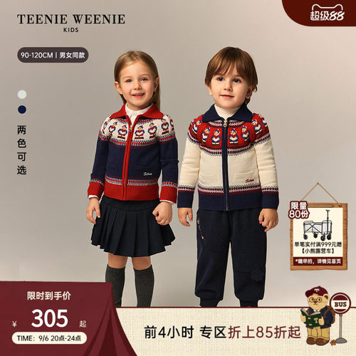 TeenieWeenieKids针织开衫毛衣