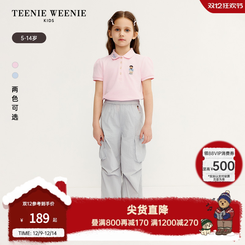 TeenieWeenieKids泡泡袖POLO衫