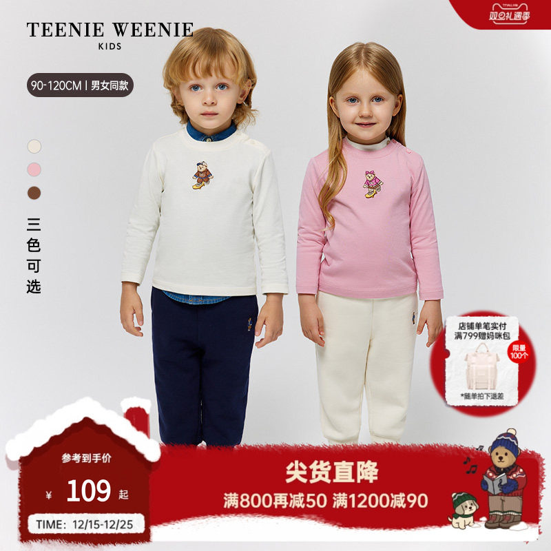 TeenieWeenieKids刺绣打底衫T恤