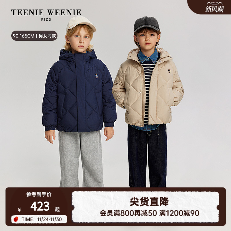 TeenieWeenieKids三防羽绒服