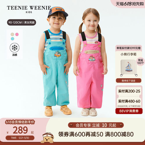 TeenieWeenieKids凉感背带裤