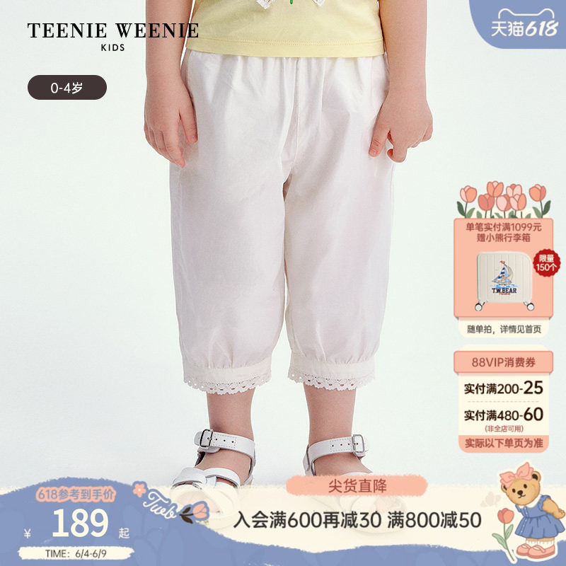 TeenieWeenie Kids小熊童装时尚舒适女宝宝纯棉简约风九分灯笼裤