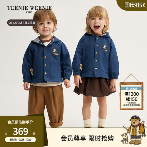 TeenieWeenieKids牛仔连帽外套