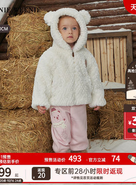 TeenieWeenieKids立耳连帽外套