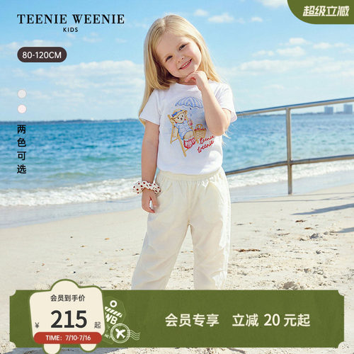 TeenieWeenieKids凉感印花T恤