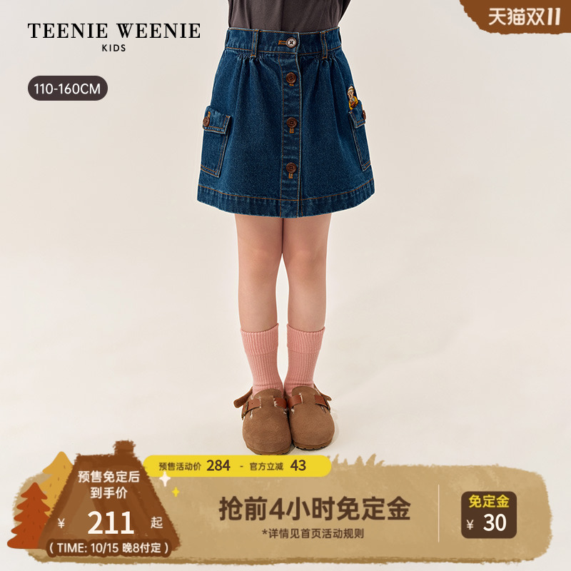 TeenieWeenie Kids小熊童装25年新款女童创意大口袋A字牛仔半身裙