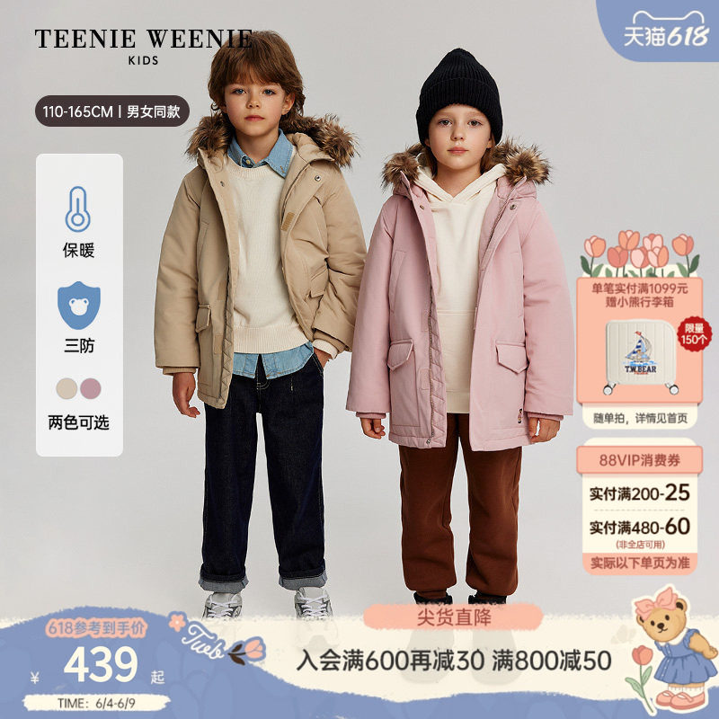 TeenieWeenie Kids小熊童装舒适秋冬季男女童三防外套中长款棉服