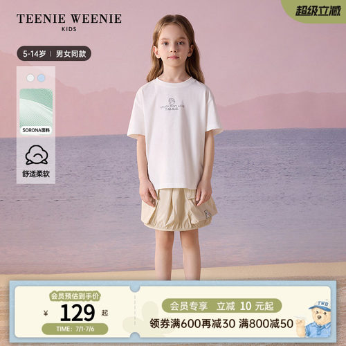 TeenieWeenieKids圆领短袖T恤