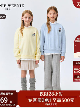 TeenieWeenieKids假两件加绒卫衣