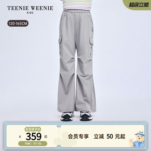 TeenieWeenieKids微喇工装裤