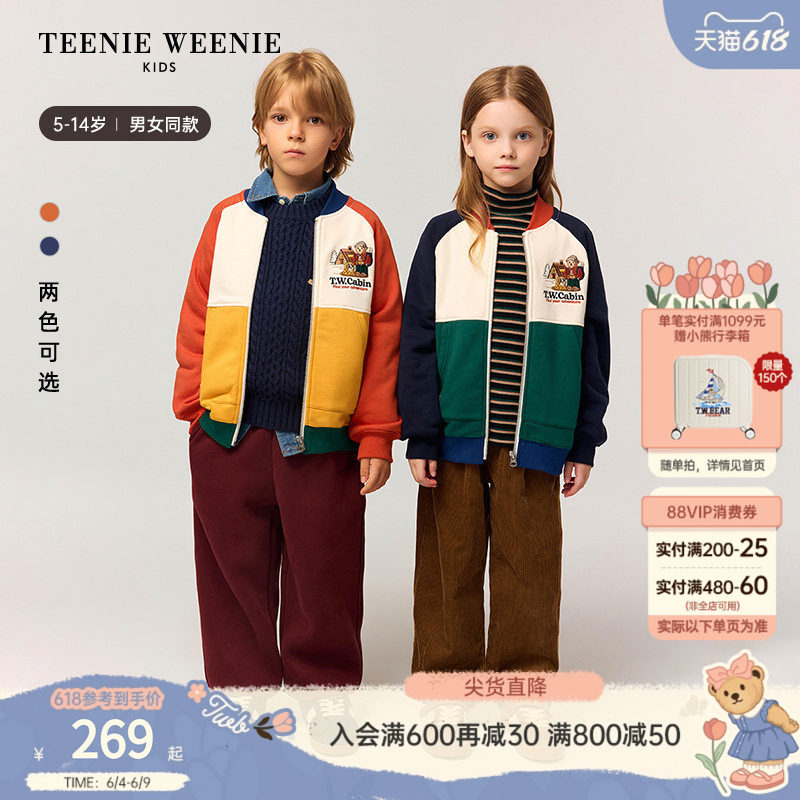 TeenieWeenie Kids小熊童装秋冬季男女童撞色加绒开衫卫衣外套