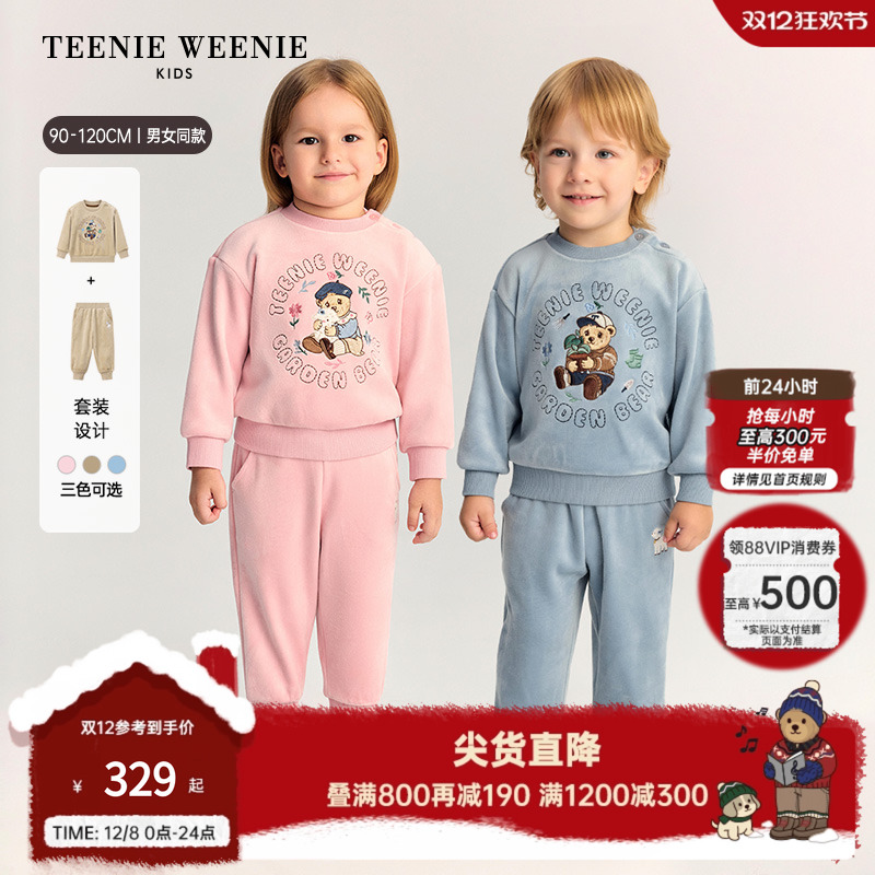 TeenieWeenieKids双面绒套装