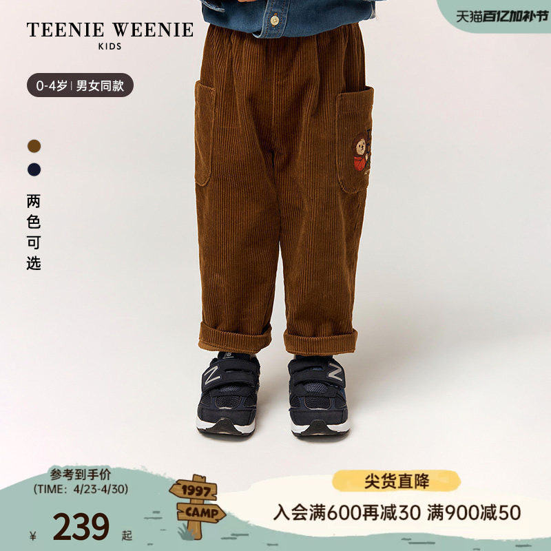 TeenieWeenie Kids小熊童装舒适秋冬季男女宝宝时尚灯芯绒长裤