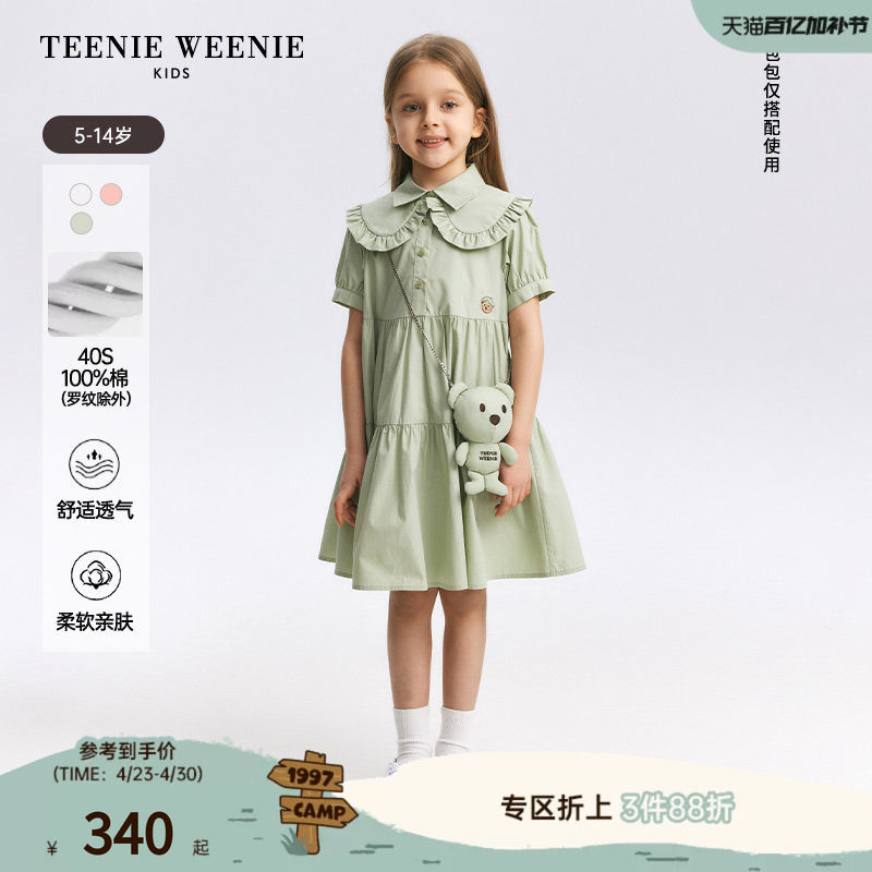 TeenieWeenie Kids小熊童装女童春季款纯色简约百搭小翻领连衣裙
