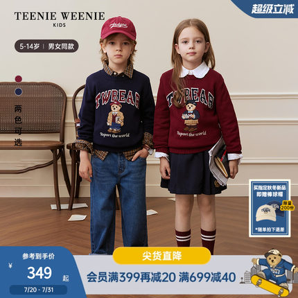 TeenieWeenie Kids小熊童装25年新款秋季男女童休闲合体套头毛衣