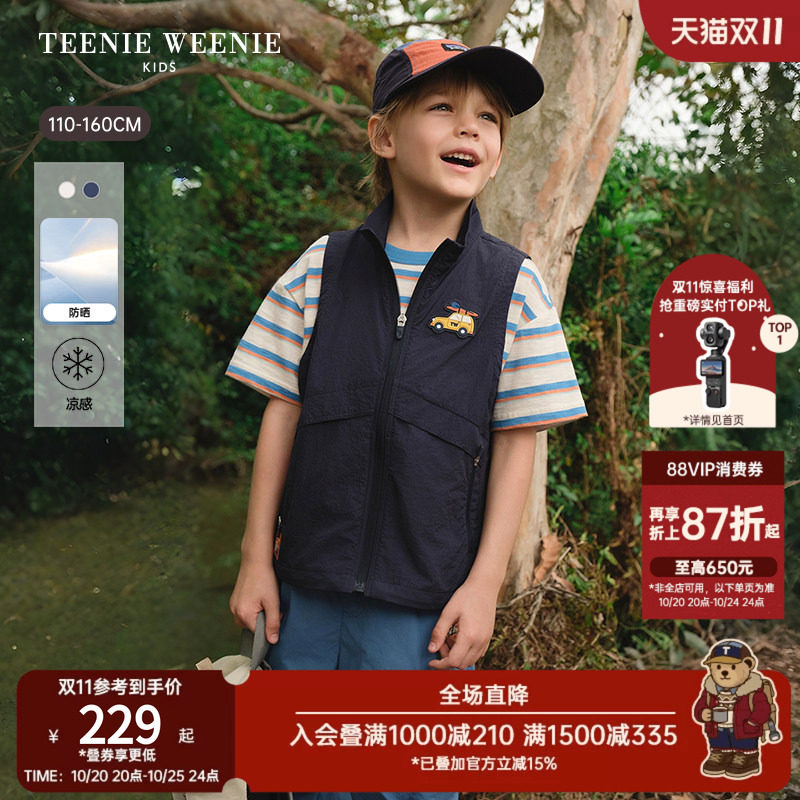 【防晒凉感】TeenieWeenie Kids小熊童装26年夏男童透气马甲外套