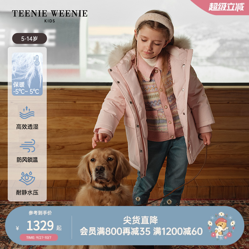 小熊童装户外防风防水耐磨羽绒服