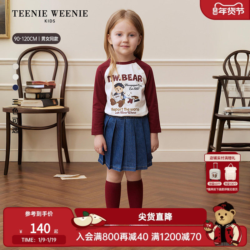 TeenieWeenie Kids小熊童装25年新款男女童宝亲子插肩长袖T恤衫,童装/婴儿装/亲子装,T恤,淘宝优惠券,粉丝福利购,淘宝优惠卷