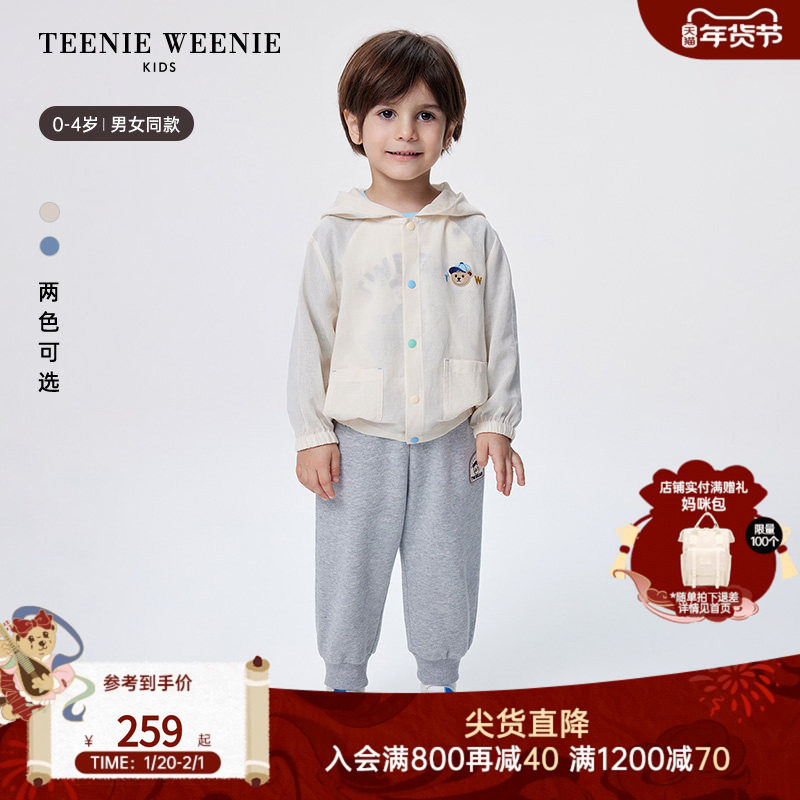 TeenieWeenie Kids小熊童装25年新款男女宝宝棉纱熊耳连帽薄外套,童装/婴儿装/亲子装,普通外套,淘宝优惠券,粉丝福利购,淘宝优惠卷