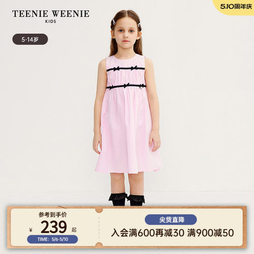 TeenieWeenieKids背心连衣裙