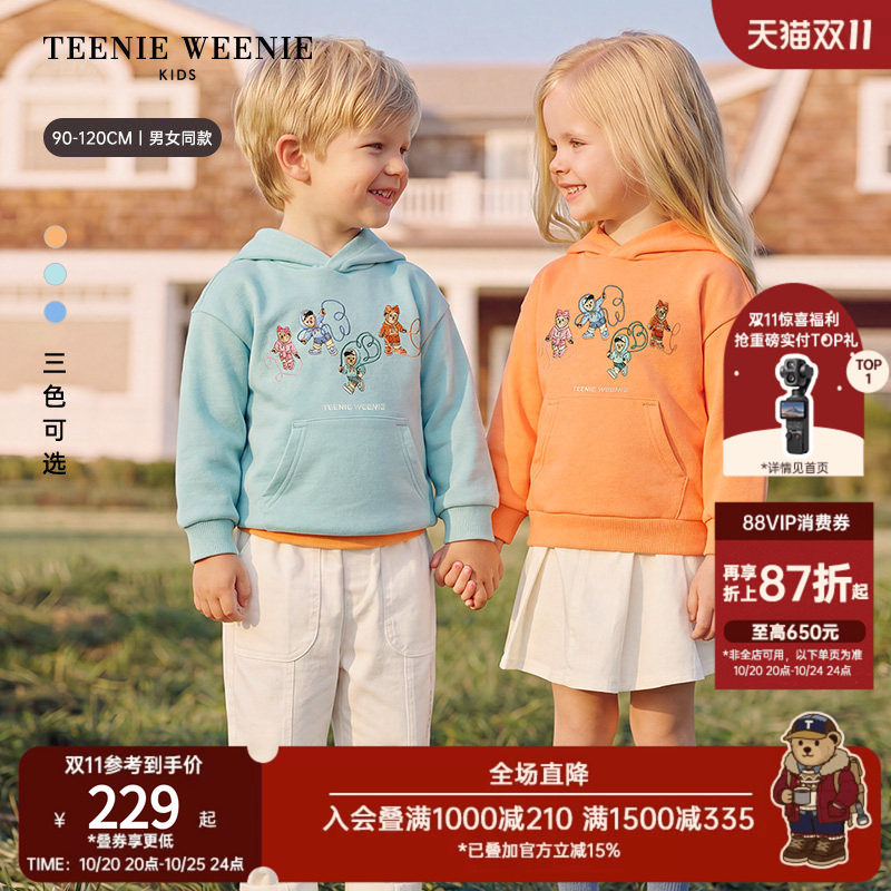 TeenieWeenie Kids小熊童装26年新款男女宝宝休闲风刺绣连帽卫衣