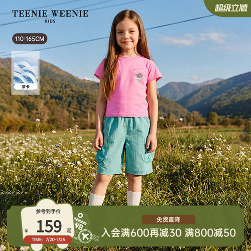 TeenieWeenieKids莱卡短袖T恤