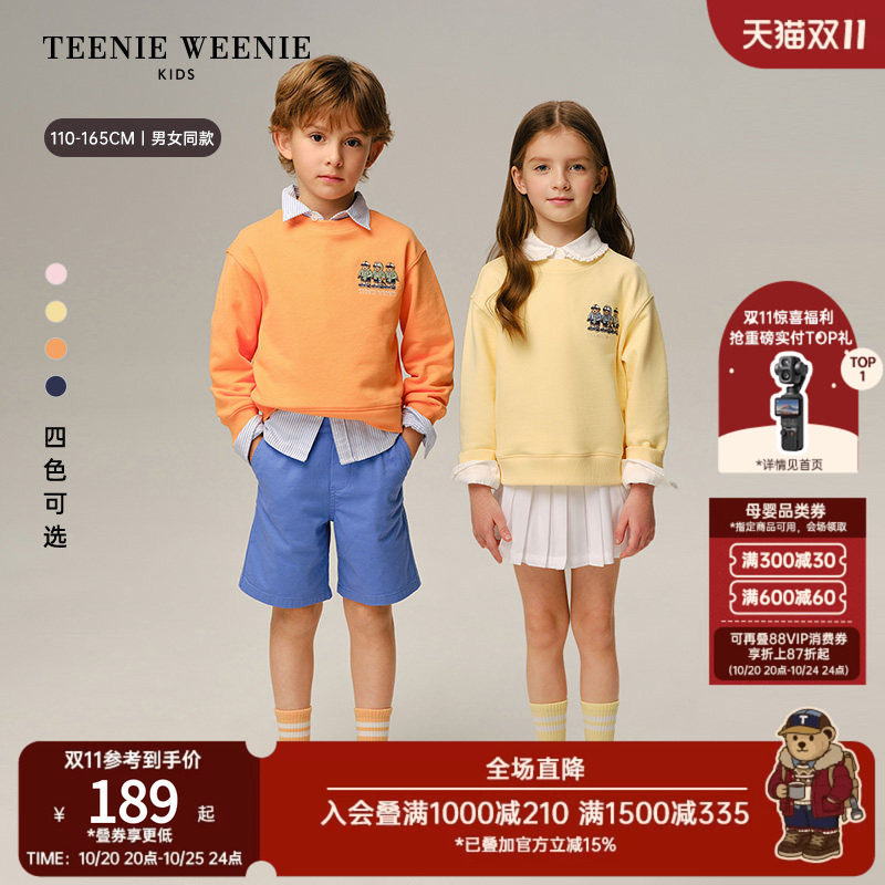 TeenieWeenie Kids小熊童装26年新款男女童时尚假两件刺绣棉卫衣