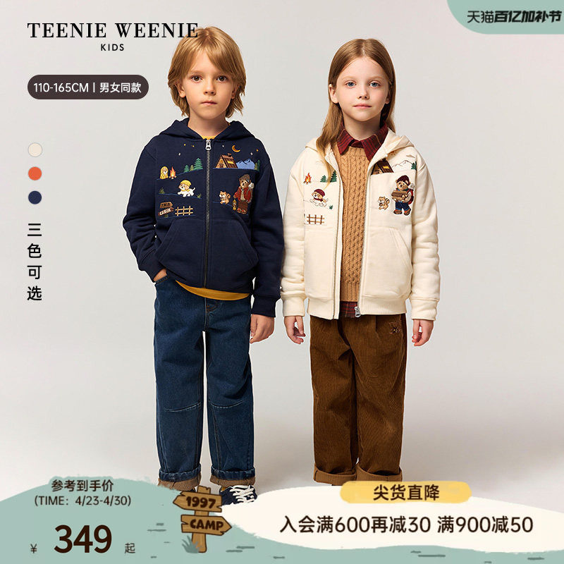 TeenieWeenie Kids小熊童装秋冬季男女童连帽开衫加绒卫衣外套