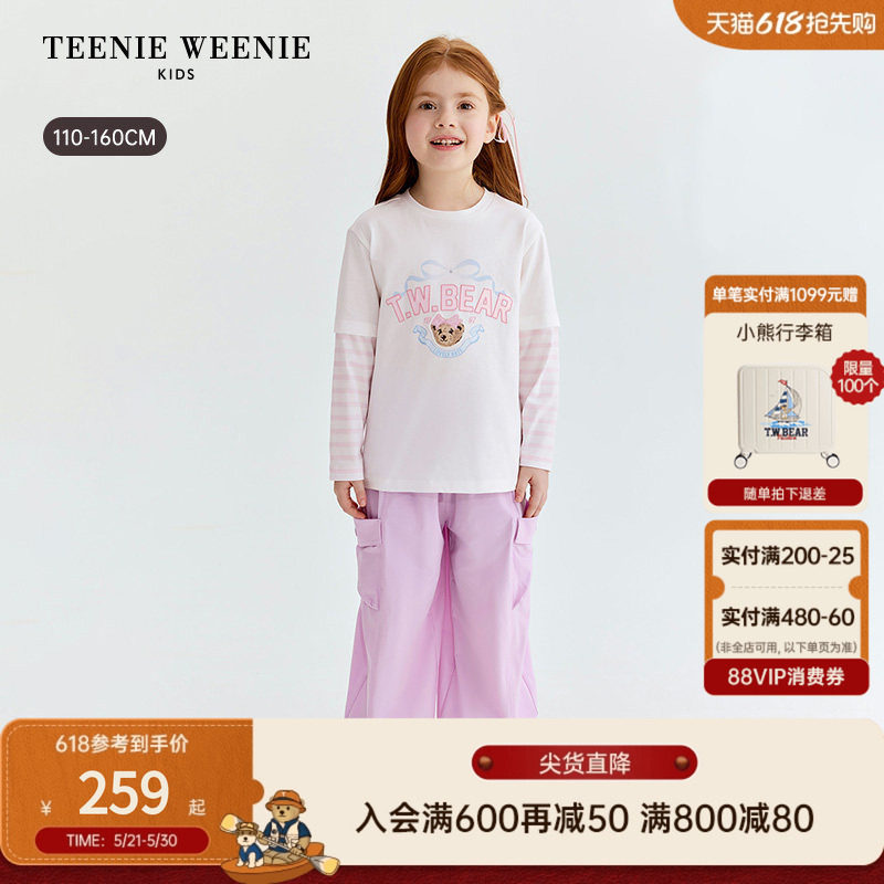 TeenieWeenie Kids小熊童装26年春新款女童活力假两件长袖棉T恤衫