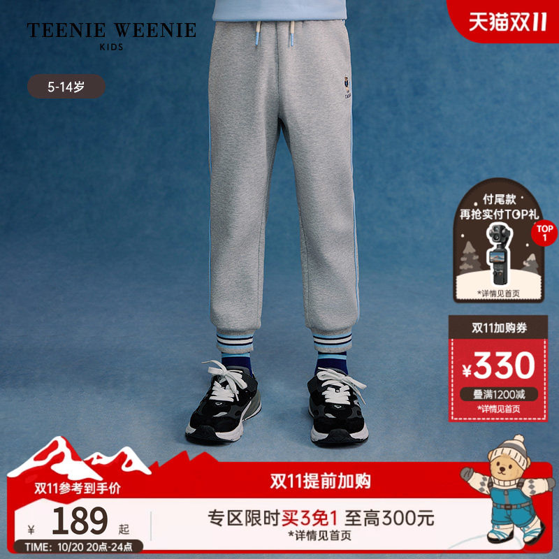 TeenieWeenie Kids小熊童装时尚舒适男童休闲风抽绳束脚长裤卫裤