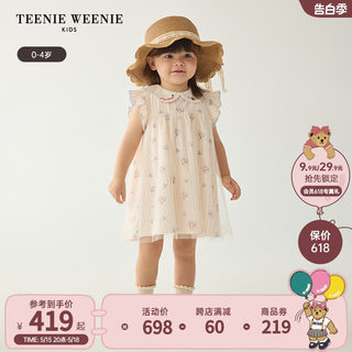 TeenieWeenie Kids小熊童装24夏新款女宝宝可爱网纱小翻领连衣裙