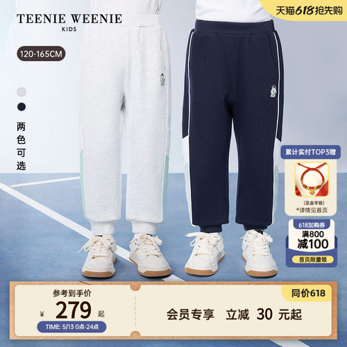 TeenieWeenieKids休闲舒适卫裤