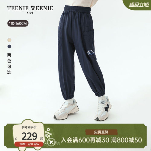 TeenieWeenieKids弹力休闲裤