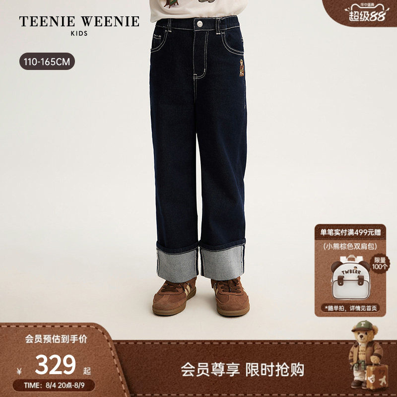 TeenieWeenieKids牛仔直筒裤