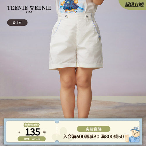 TeenieWeenieKids百搭简约短裤