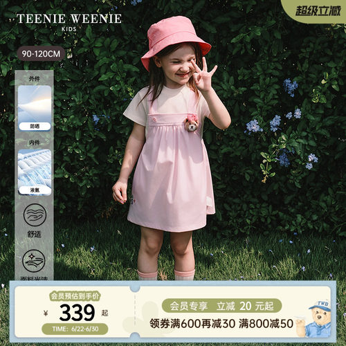 TeenieWeenieKids背带裙套装