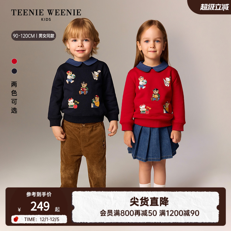 TeenieWeenieKids假两件卫衣