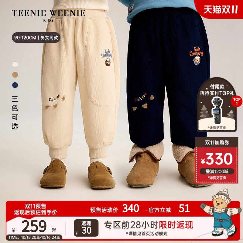 TeenieWeenie Kids小熊童装26年冬季新款男女宝宝加绒束脚休闲裤