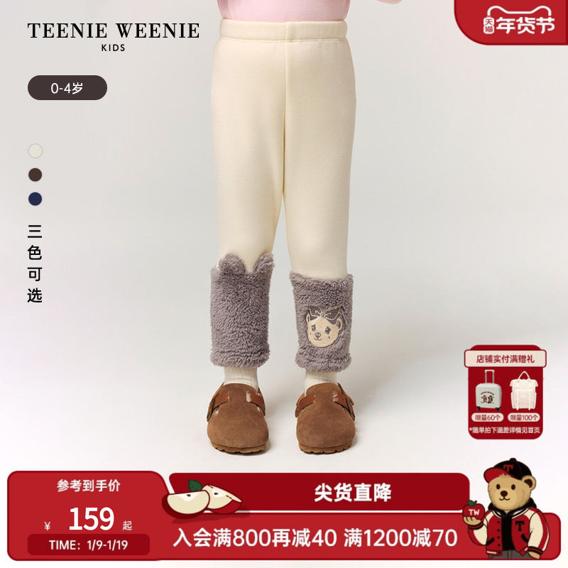 TeenieWeenie Kids小熊童装25年新款秋冬女宝宝拼接银狐绒打底裤,童装/婴儿装/亲子装,裤子,淘宝优惠券,粉丝福利购,淘宝优惠卷