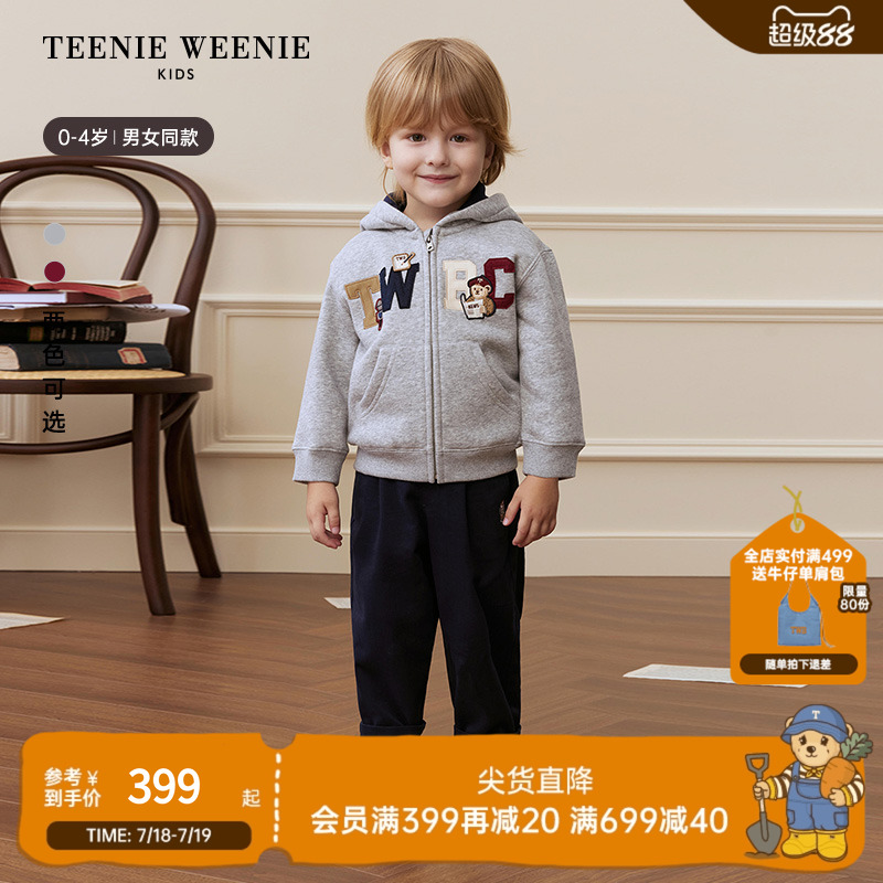 TeenieWeenieKids加绒卫衣外套