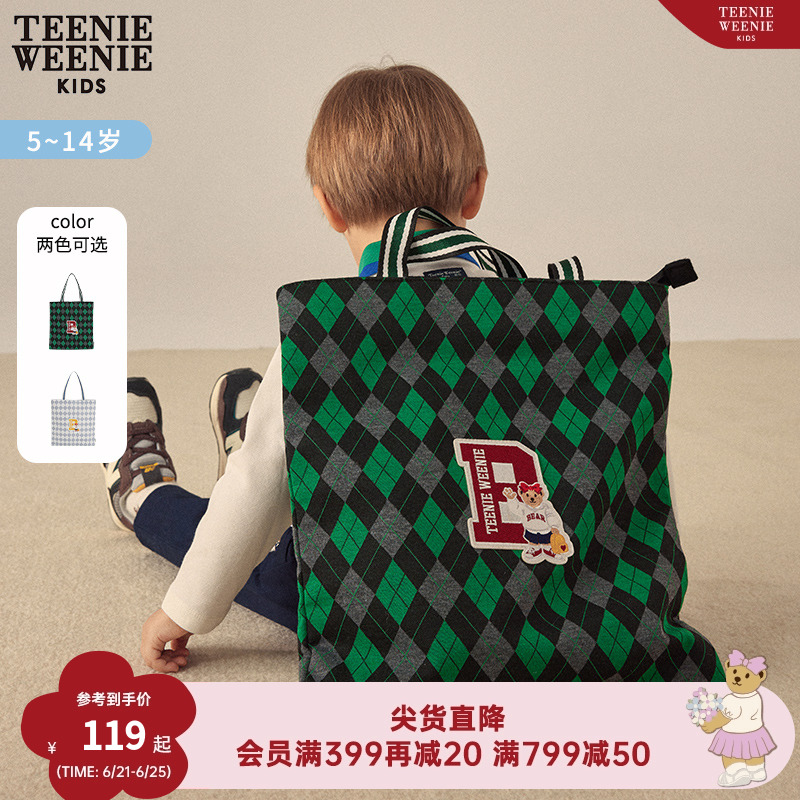 TeenieWeenie Kids小熊童装女童23年款春季简约复古菱格纹单肩包