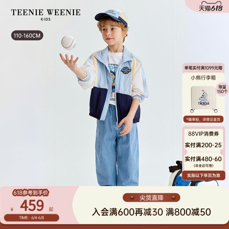 TeenieWeenie Kids小熊童装26夏新款男童立领轻薄拼色户外防晒服