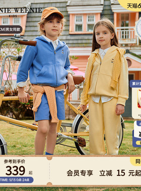 【TW.V系列】TeenieWeenie Kids小熊童装男女童宝春夏索罗娜卫衣