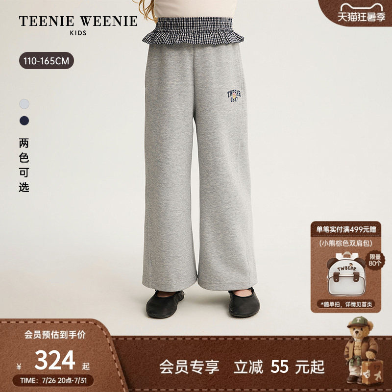 TeenieWeenieKids格纹直筒裤